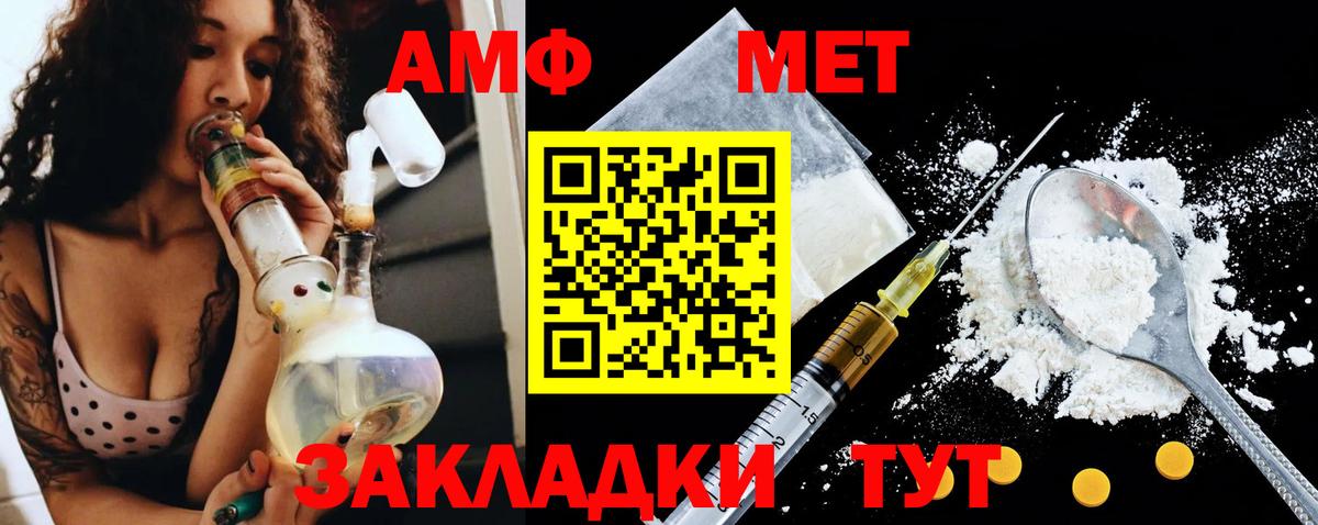 Amphetamine  АМФЕТАМИН 98%  АМФЕТАМИН  Вход с VPN  Урюпинск 