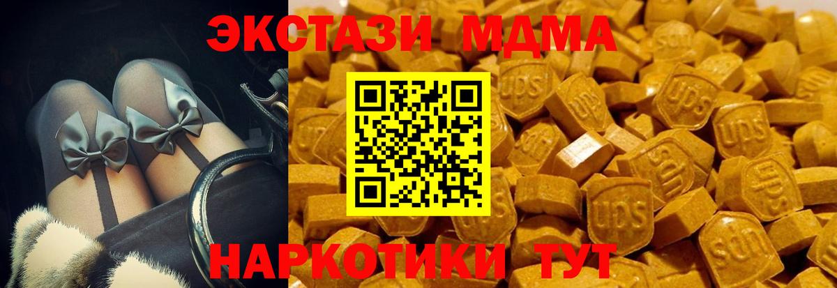 Экстази диски  ЭКСТАЗИ  Урюпинск  Ecstasy круглые  Вход с VPN 