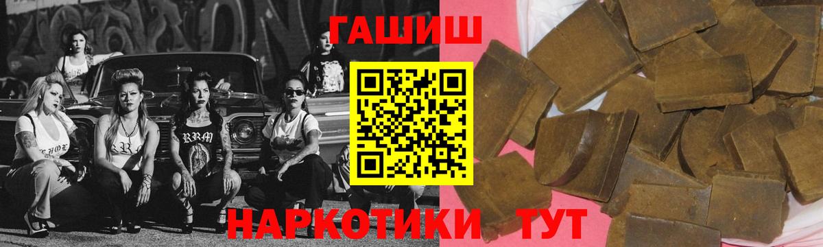 Гашиш ice o lator Урюпинск