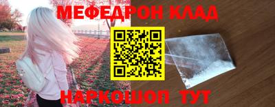 ALPHA-PVP Можайск