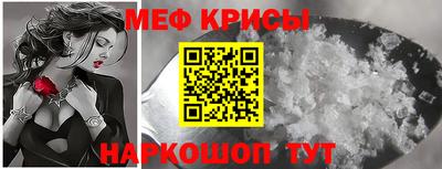 эйфоретик Моздок