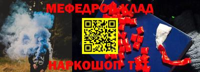 ALPHA-PVP Можайск