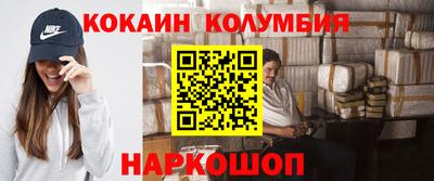 кокаин премиум Можга