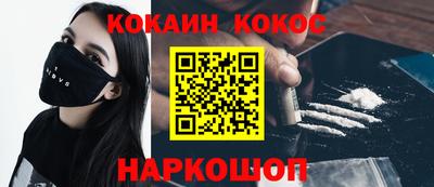 ALPHA-PVP Можайск