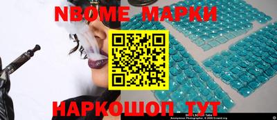 эйфоретик Моздок