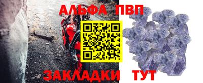 эйфоретик Моздок