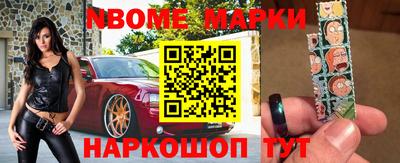 эйфоретик Моздок