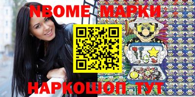 эйфоретик Моздок