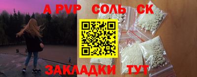 эйфоретик Моздок