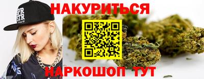 кокаин премиум Можга