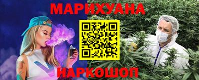 эйфоретик Моздок