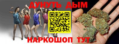 эйфоретик Моздок