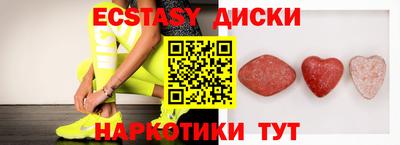 эйфоретик Моздок