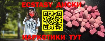ALPHA-PVP Можайск