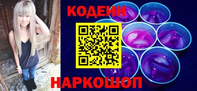 кокаин премиум Можга