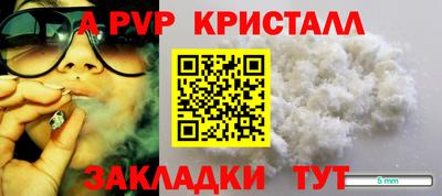 эйфоретик Моздок
