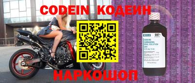 ALPHA-PVP Можайск