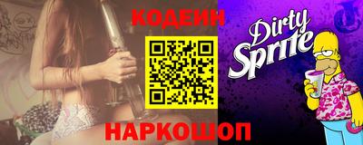 эйфоретик Моздок