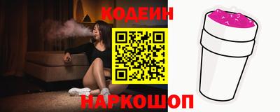 кокаин премиум Можга