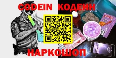 эйфоретик Моздок