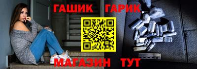 ALPHA-PVP Можайск