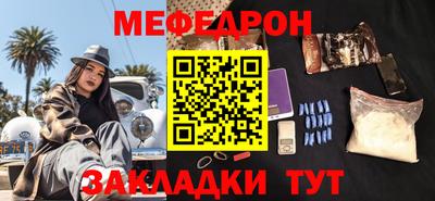кокаин премиум Можга