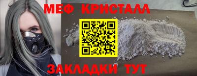 кокаин премиум Можга