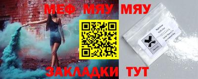 кокаин премиум Можга