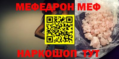 эйфоретик Моздок