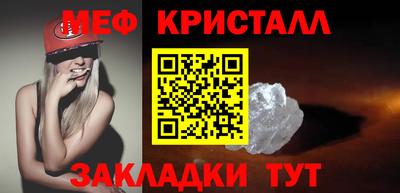 эйфоретик Моздок