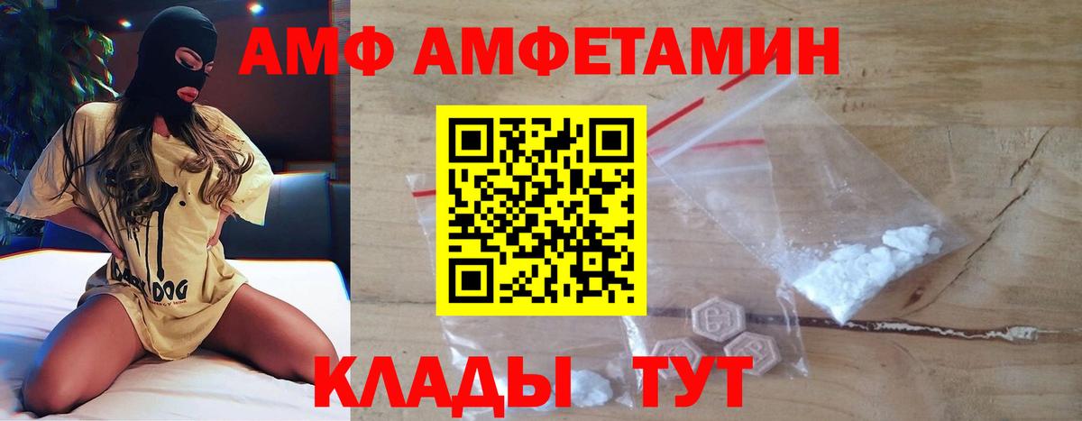 Первитин Декстрометамфетамин 99.9% Урюпинск