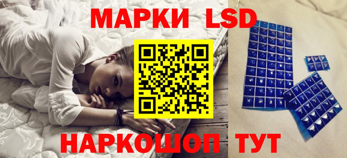 Наркотические марки 1500мкг  Вход с VPN  Наркотические марки 1500мкг  Урюпинск 