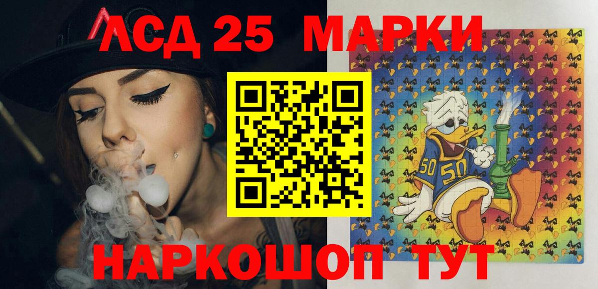 Марки N-bome 1,8мг Урюпинск