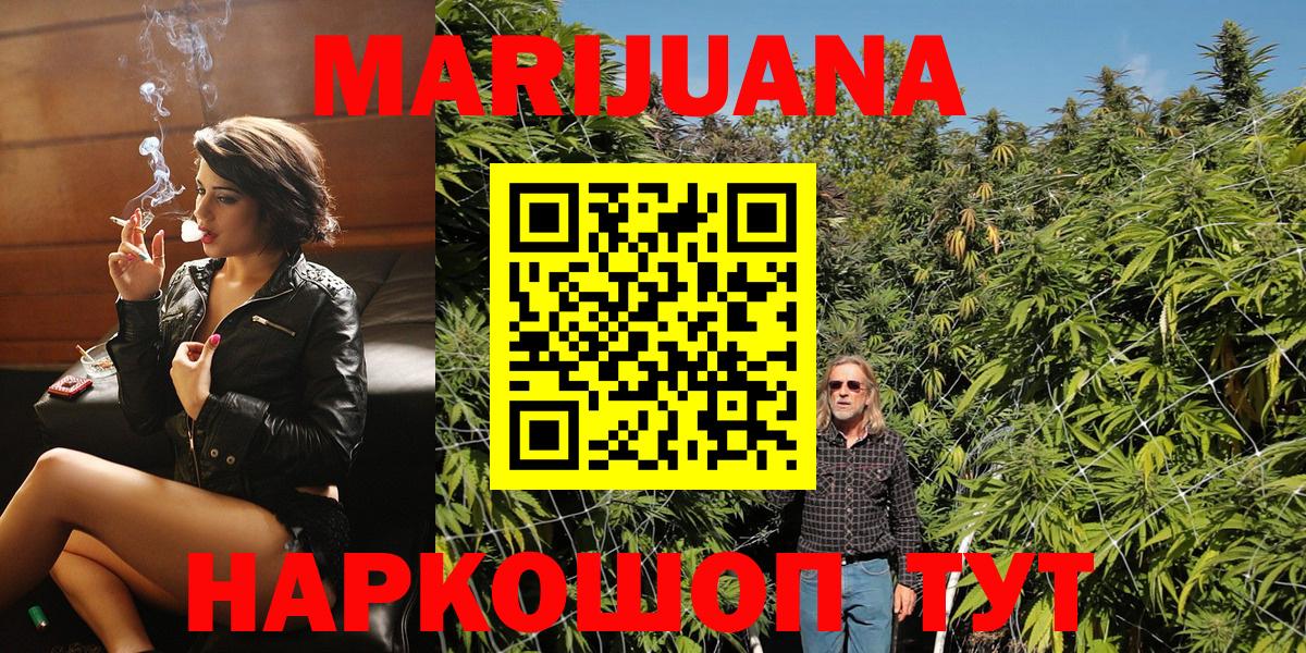 МАРИХУАНА планчик  Конопля VHQ  Вход с VPN  Бошки марихуана план  Урюпинск  Канабис конопля 